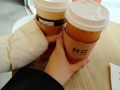 -杯欢制茶(三里屯店)