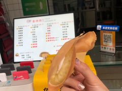 -易老大蛋烘糕(奎星楼总店)