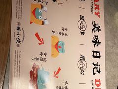 -蛙小侠(亚欧商厦店)