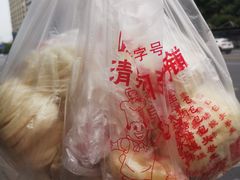 -清泉阁包子(五一店)