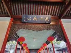 -南京中国近代史遗址博物馆(南京总统府)