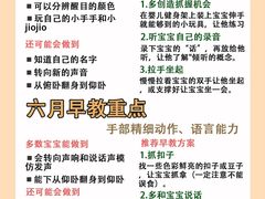 -乐融婴幼儿成长中心(四季青校区)