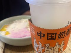 -宝珠奶酪(长宁金虹桥店)