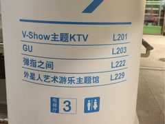 -TZ House音乐现场(茅台店)