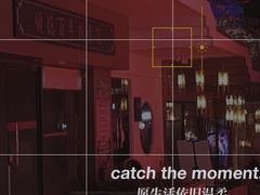 -凤城·食都