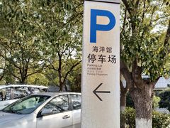 -苏州海洋馆