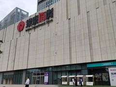 门面-银泰百货(厦门国贸中心店)