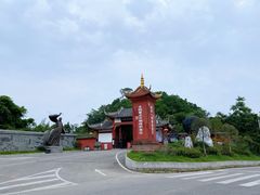 -子昂故里文化旅游区
