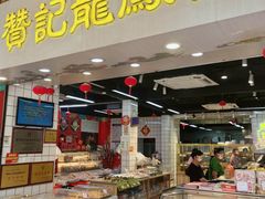 -赞记龙凤礼饼(龙津路店)