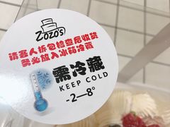 -ZOZO's昌左左精致甜品设计(新北店)