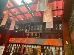 -方回春堂(拱宸桥店)