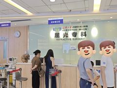 -武汉大学附属爱尔眼科医院(湖北总院)