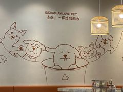 -去茶山(新光里店)