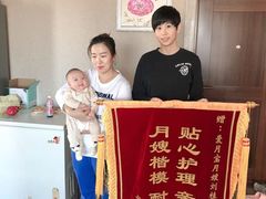 -爱月宝月嫂·育儿嫂(哈尔滨总店)