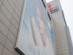 -杭州西湖银泰百货