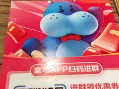-盒马鲜生(悠方店)