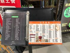 -赤酱红油(家乐福店)