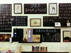 -武汉境自在書店