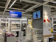 -宜家家居(西安未央商场店)