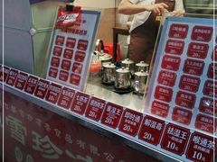 -黎雪珍凉茶(八旗二马路店)