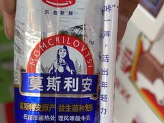 -好特卖Hotmaxx(新奥购物中心)