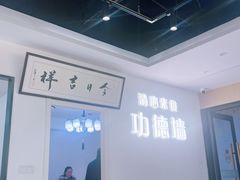-清心素食自助餐厅(夫子庙店)
