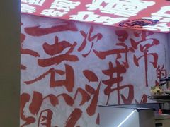 -生活如沸·顺德水牛奶火锅(大学路店)