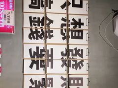 -二道GAI延安串串专营店(阳光城丽兹公馆店)