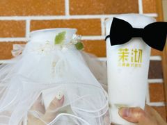 -茉沏(光启城店)