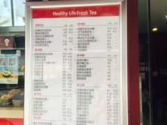 菜单-沪上阿姨鲜果茶(华新大街店)
