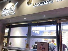 门面-Glacio Dessert Chef