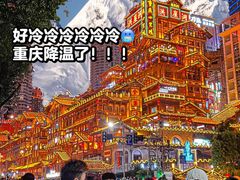 -周小明火锅(黑金冠社区店)