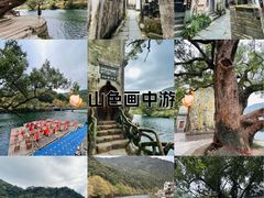 -上坦村