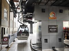 -苍山感通索道