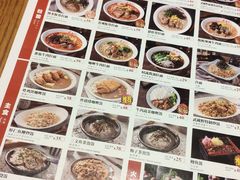 -武藏野拉面(环球港店)