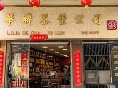 -华联发展销售中心(十月初五街店)