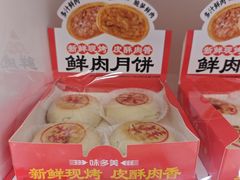 -味多美蛋糕(霍营地铁店)