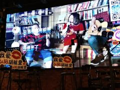 -胡桃里音乐酒馆(环亚凯瑟琳广场店)