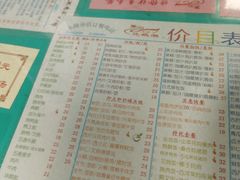 -烧鹅濑(西华路店)