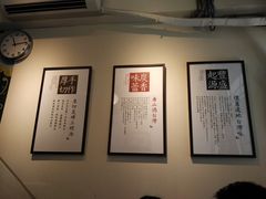-就爱丰盛号(士林店)