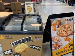 -乐凯撒披萨(正佳广场店)