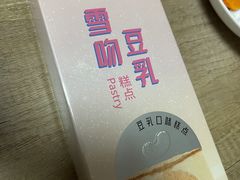 -LOVEGIFT爱礼(八佰伴店)