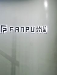 -FANPU·设计