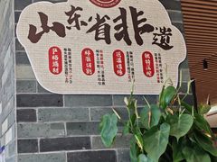 -郑庄脂渣海鲜楼(九水路店)