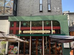 -查令84号咖啡馆(金大地1912东西街店)