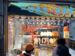 -西华美食•老广烧腊(百灵路店)