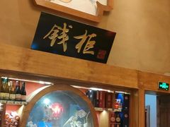 -即墨印象