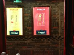 -谭鸭血老火锅(漳州路店)