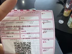 -万达影城(开福万达广场IMAX店)