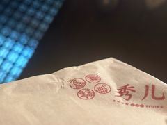 -秀儿四九城·新京菜(亚运村鸟巢店)